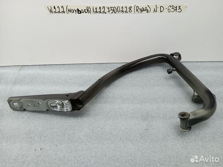 Петля крышки багажника правая Mercedes-Benz W222