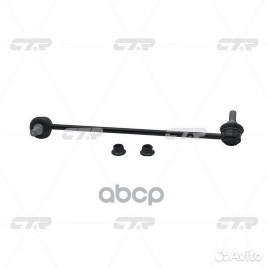 Старый номер clkh-44L) Стойка стабилизатора ле