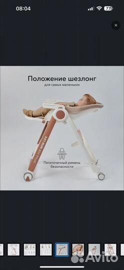 Стульчик для кормления Happy Baby Berny V2