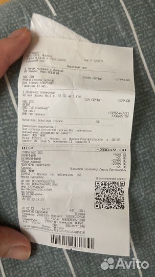 Яндекс станция алиса макс