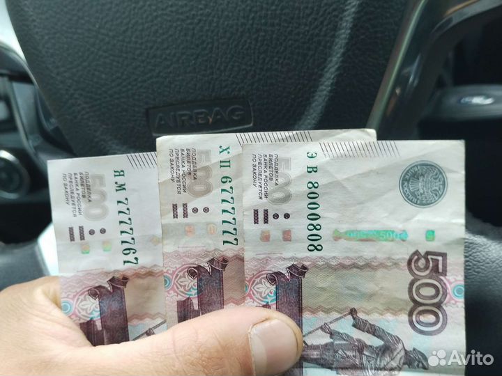 Купюры с красивыми номерами