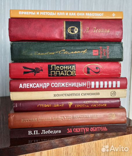 Продаю книги советская и зарубежная классика