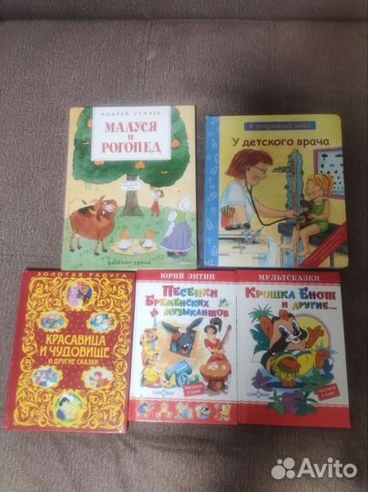 Детские книги
