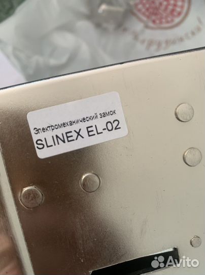 Электромеханический замок