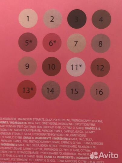 Палитра теней Италия 16 цв