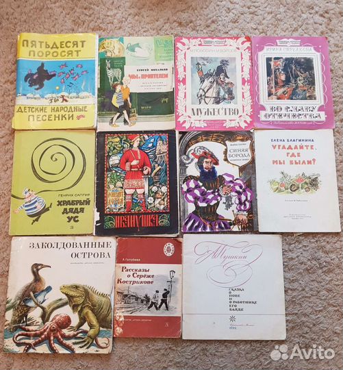 Детские книги СССР, энциклопедии