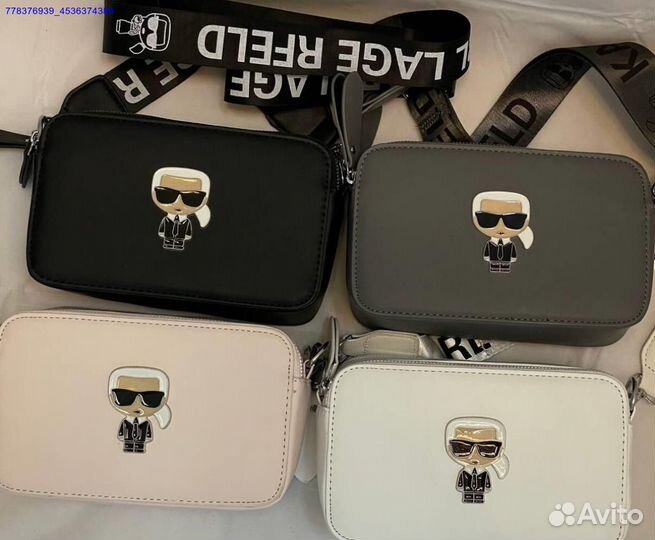 Сумка женская Karl Lagerfeld (Арт.70343)