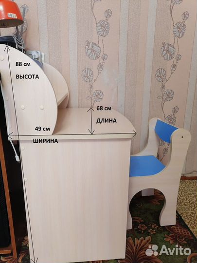 Детский стол и стульчик