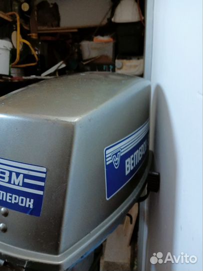 Двигатель для моторной лодки