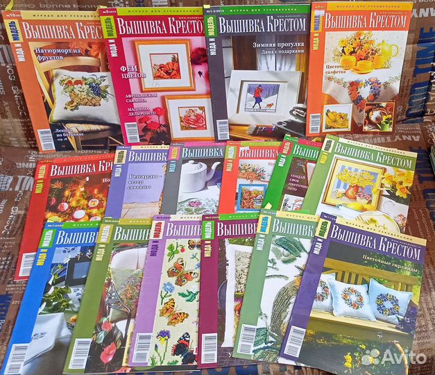 Журналы по вышивке крестом RUS/ENG/GER/SPA