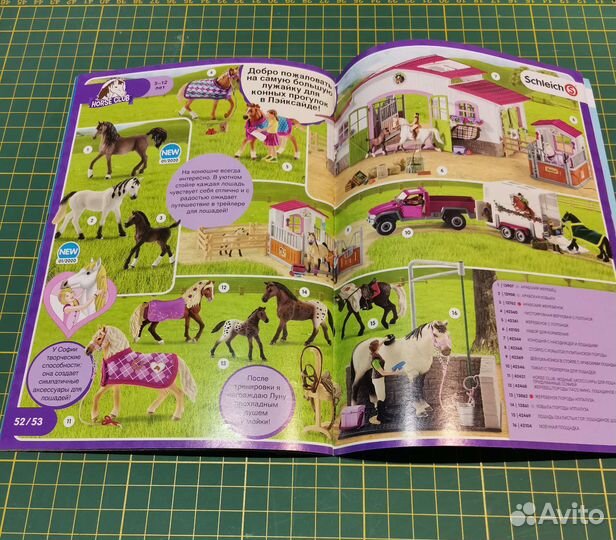 Журналы католог игрушек Schleich