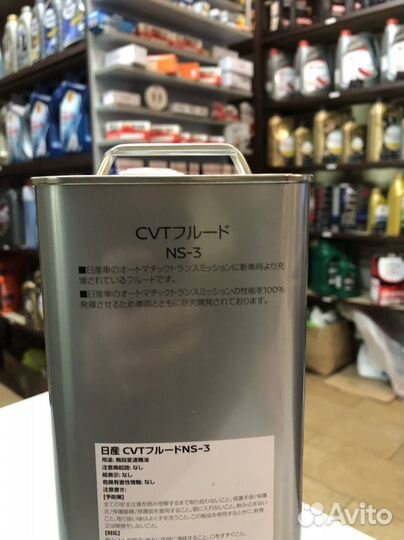 Масло трансмисионое Nissan NS-3 4л