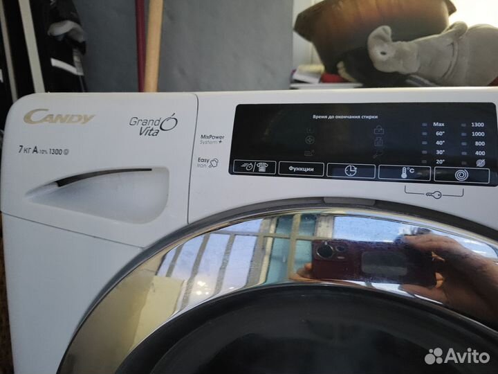 Стиральная машина