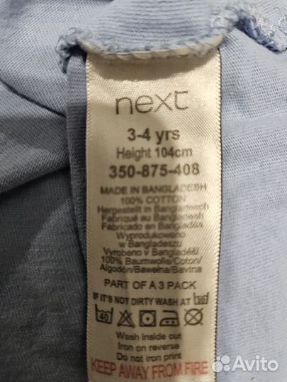 Футболки Next для мальчика 92, 98, 104
