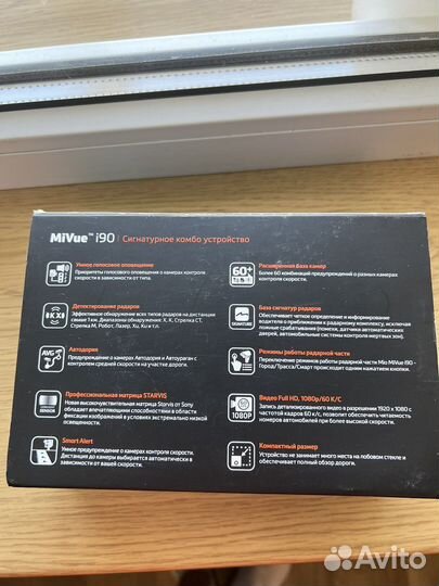Видео регистратор с радар-детектором Mio MiVue i90