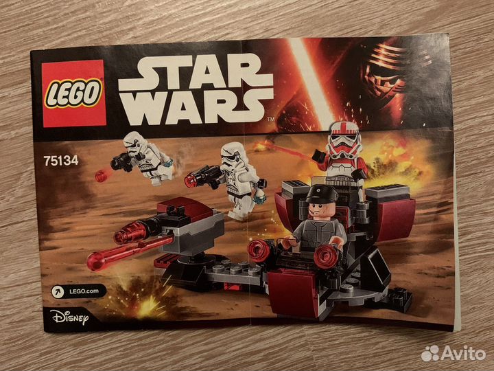 Lego Star Wars