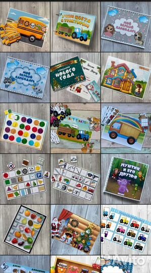 Развивающие игры (игры на липучках)