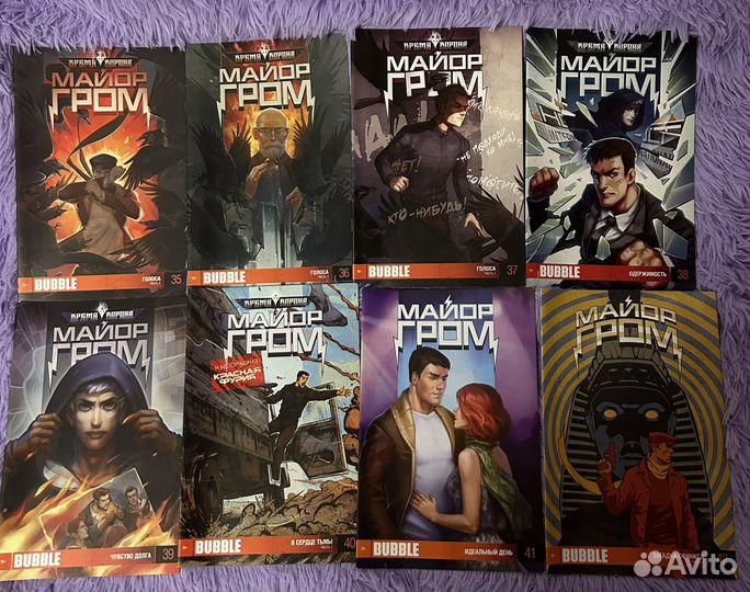 Комиксы bubble