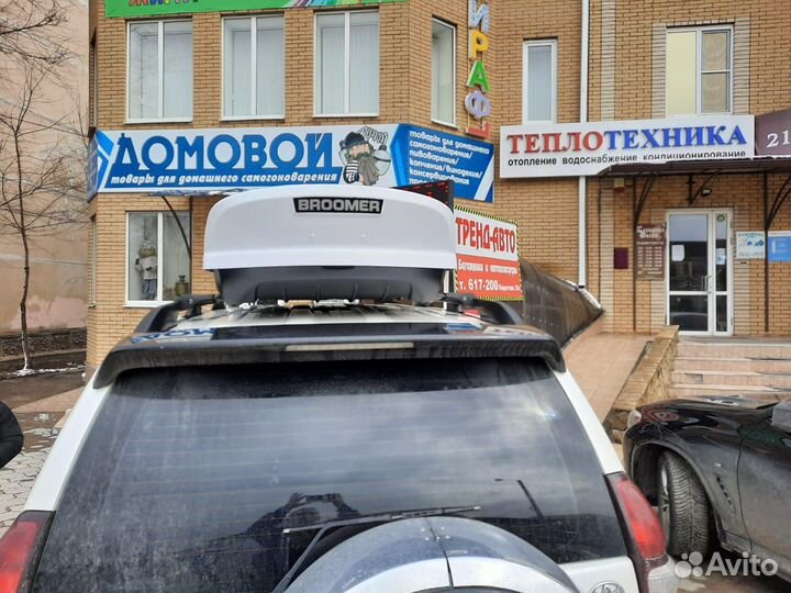 Автобокс Broomer Venture 430, Белый глянец