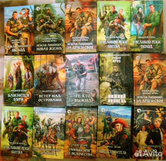 Фантастика фэнтези Фантастический боевик