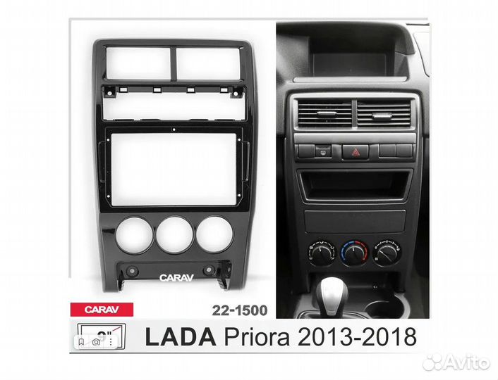 Переходная рамка carav 22-1500