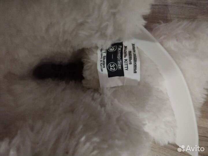 Коньки фигурные детские раздвижные