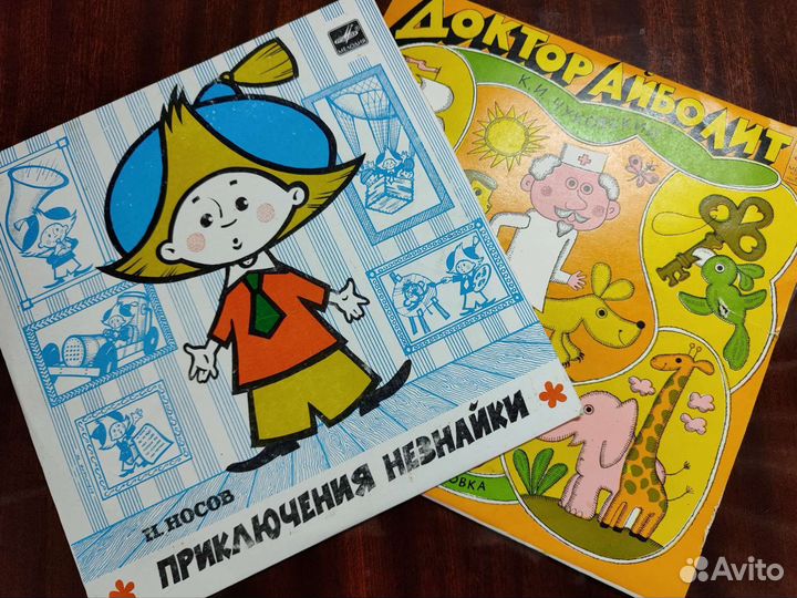 Виниловые пластинки детские