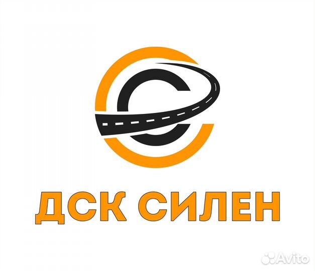 Главный механик