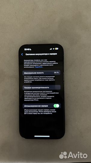 iPhone 14 Pro, 256 ГБ