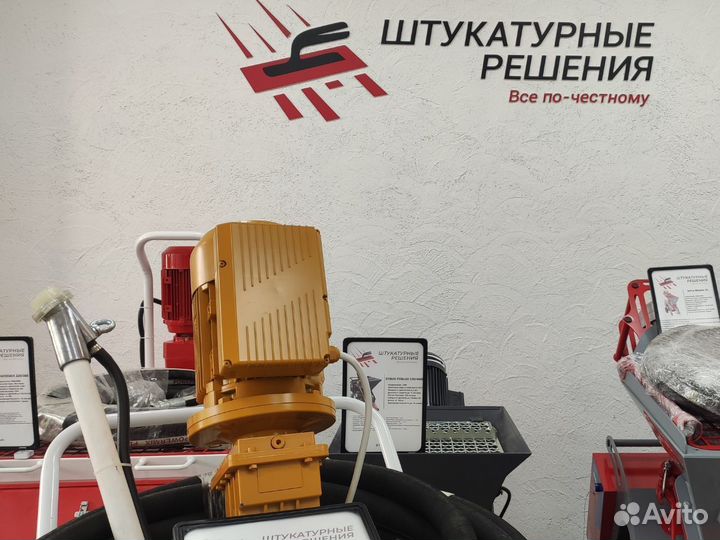 Штукатурная станция Гранд 3 / Grand 3