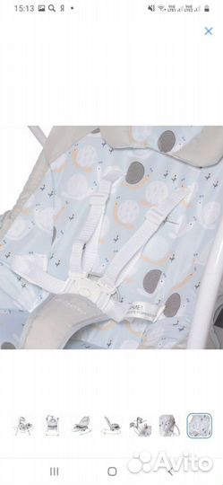 Качели шезлонг