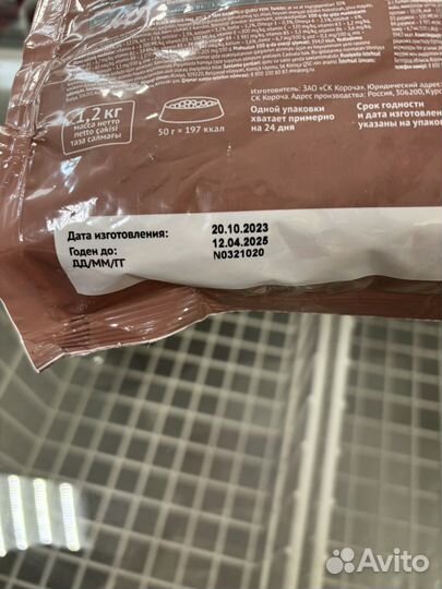 Кошачий корм мираторг