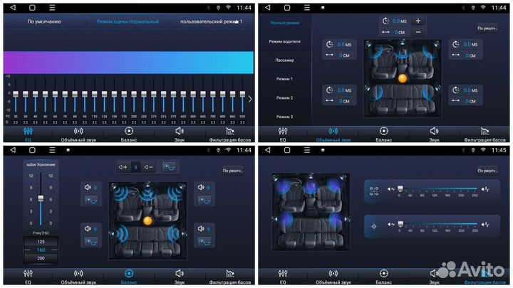 Магнитола Android LADA Priora 2007 - 2013
