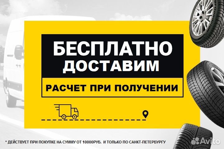 Yokohama Ice Guard IG60 225/45 R18