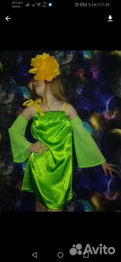 Костюм цветочка детское