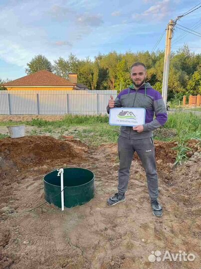 Септик под ключ. Монтаж. Бесплатный выезд
