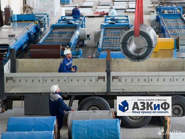 Профнастил / профлист для забора и кровли