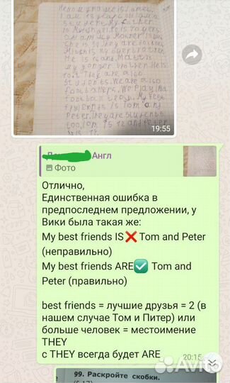 Репетитор по английскому, огэ по английскому