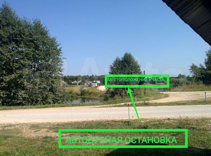 Участок 10 сот. (ИЖС)