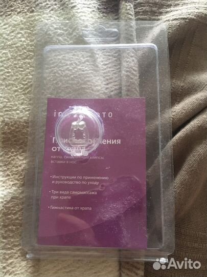 Силиконовая клипса в нос. От храпа