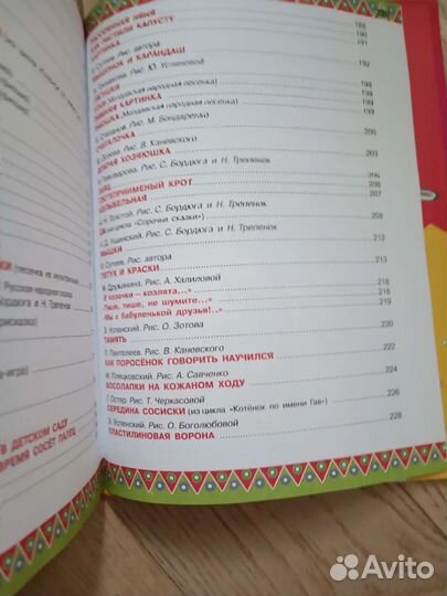 Новая книга 