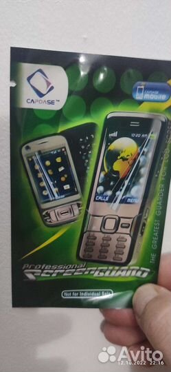 Фирменная пленка для Nokia N82