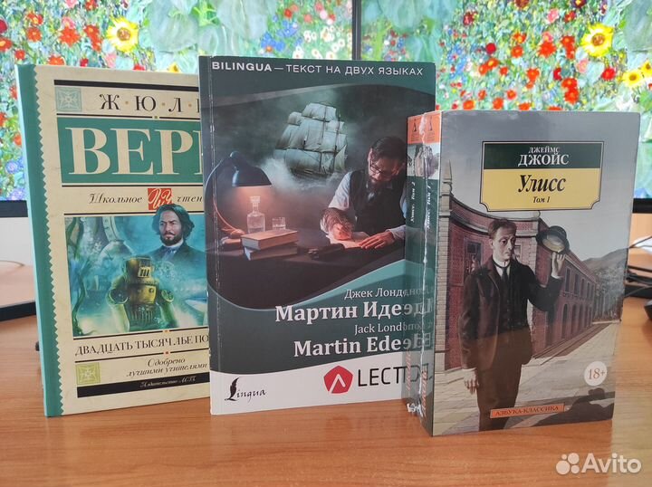 Толстой, Булгаков, Мисима, Джойс, Вудхаус и др