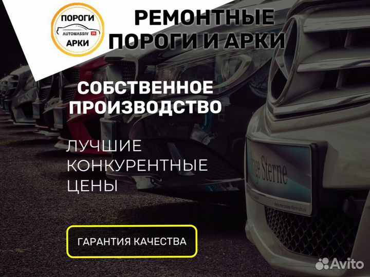 Пороги кузовные Chevrolet Captiva 1