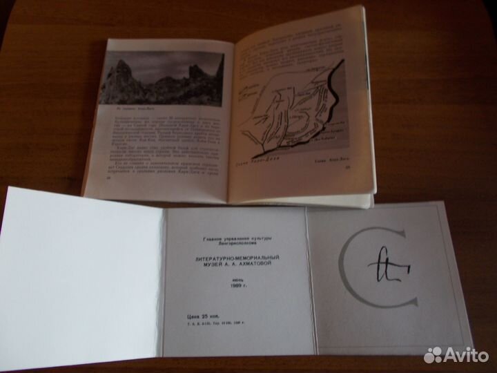 И.А.Бунин и др.поэты