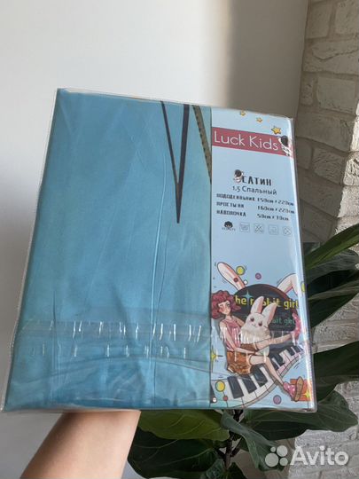 Постельное белье детское новое