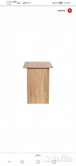 Письменный стол бу