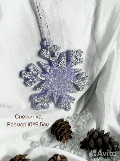 Ёлочные игрушки