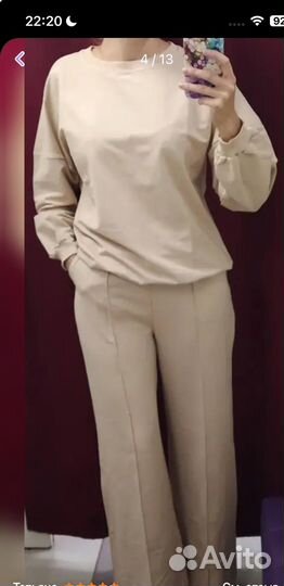Костюм женский