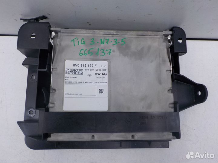 Модуль мультимедия Volkswagen Tiguan 2016